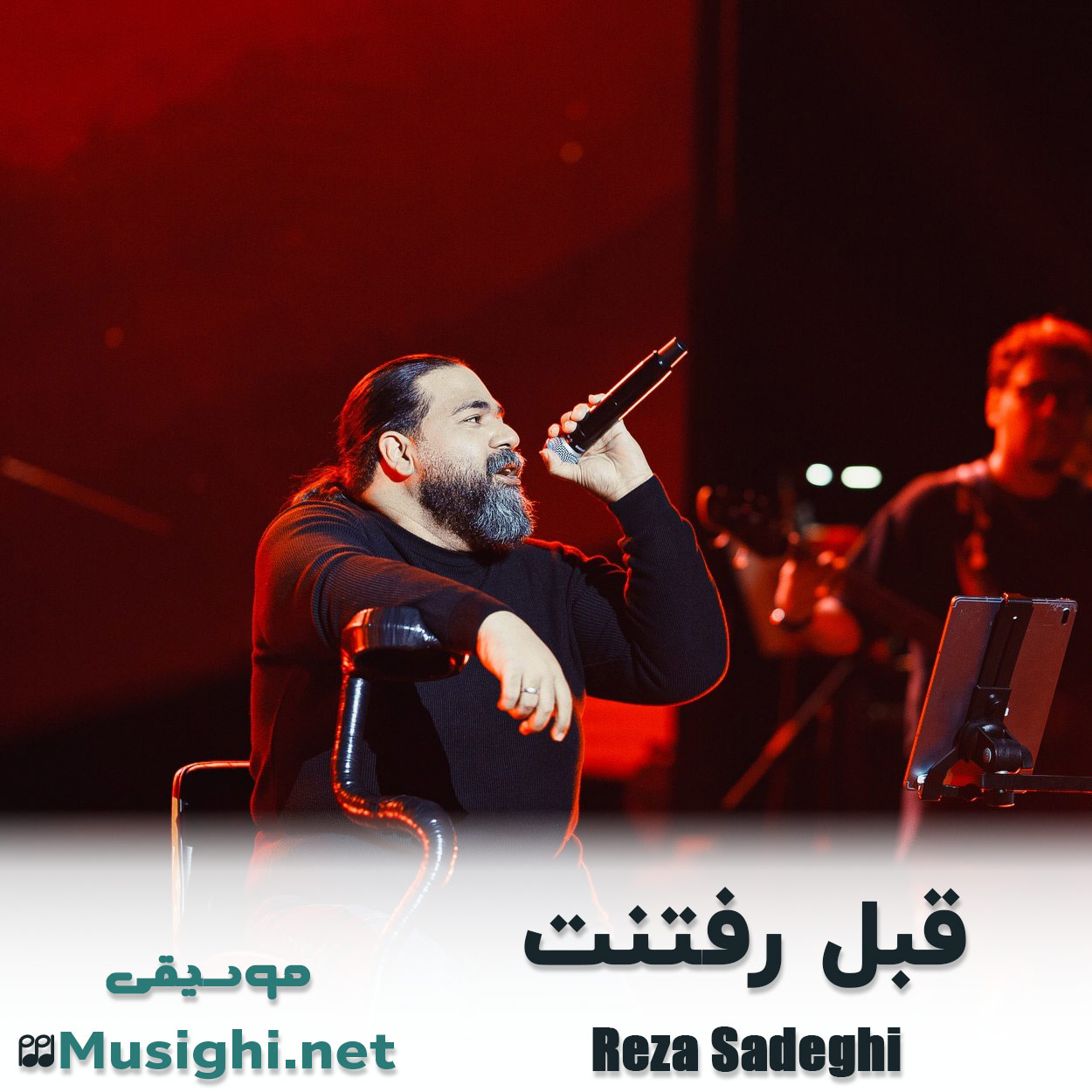 دانلود اهنگ قلبم میگه نه این بار بذار بره پازل بند